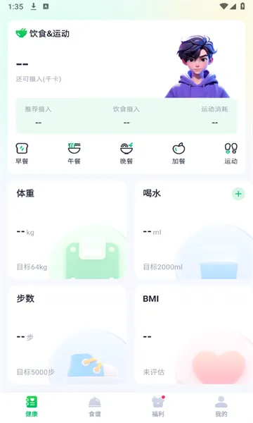 ���׽�����׿���ֻ���v1.0.1 �ֻ����ͼ