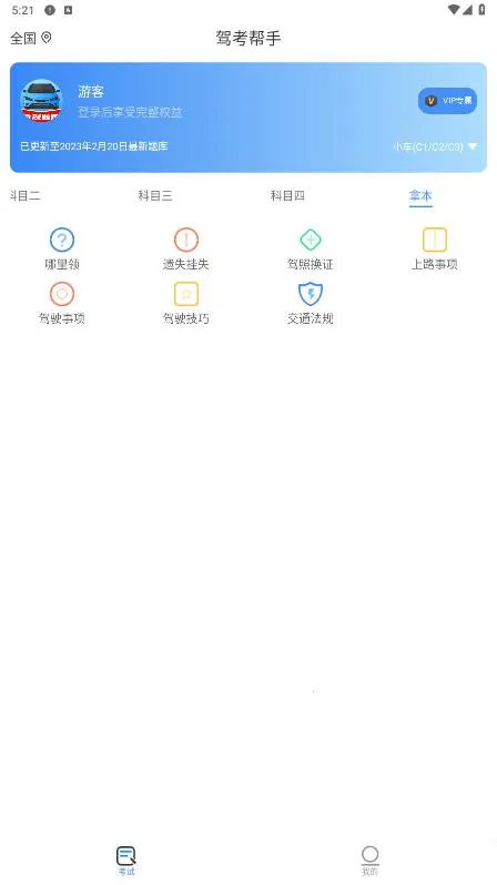 �ݿ����������ֻ���v1.0.2 �ֻ����ͼ