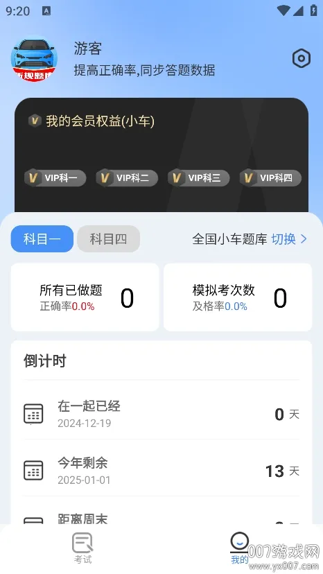 �ݿ����������ֻ���v1.0.2 �ֻ����ͼ