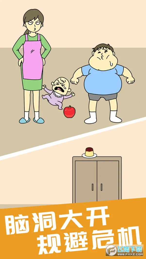 ͵�Ե��İ�׿���ֻ���v1.4.0 �ٷ������ͼ