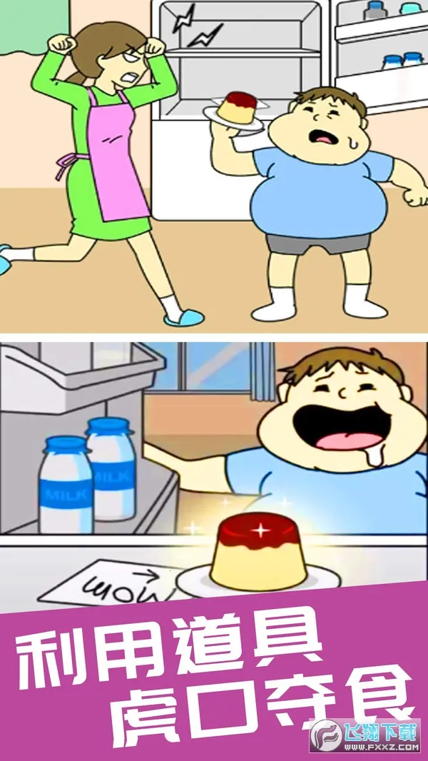 ͵�Ե��İ�׿���ֻ���v1.4.0 �ٷ������ͼ