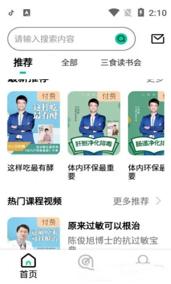 ��ʳ�����2026�ٷ�����v1.0 ��׿���ͼ