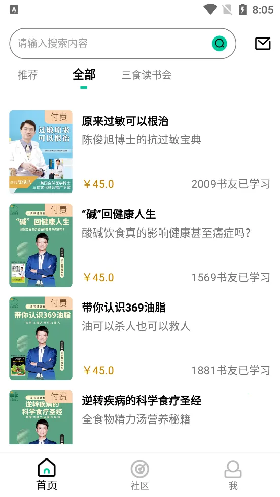 ��ʳ�����2026�ٷ�����v1.0 ��׿���ͼ