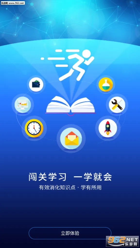 �ſ�UOOC2026�ٷ����°汾v2.3.3 ��Ѱ��ͼ