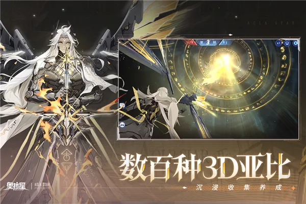 �����ǹ����2026���°汾v1.0.218 �ٷ������ͼ