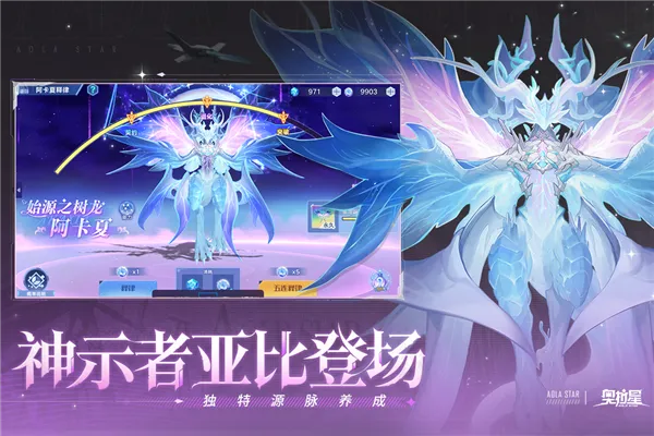 �����ǹ����2026���°汾v1.0.218 �ٷ������ͼ