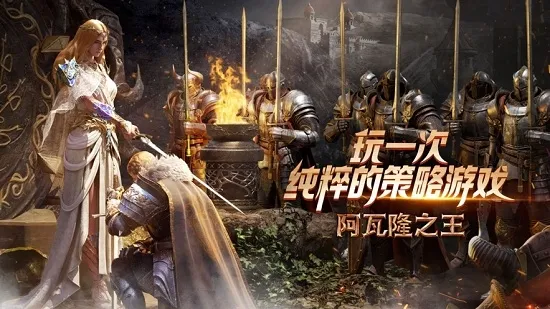 ����¡֮��ȫ���2026�ٷ����°汾v21.8.2 �ֻ����ͼ