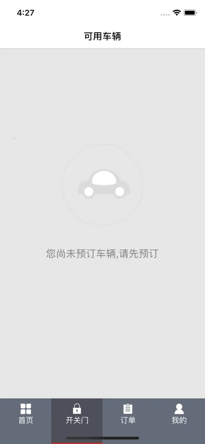 ��������v2.9.2 ��׿���ͼ