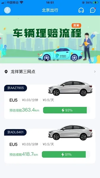 ��������v2.9.2 ��׿���ͼ