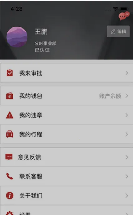 ��������v2.9.2 ��׿���ͼ