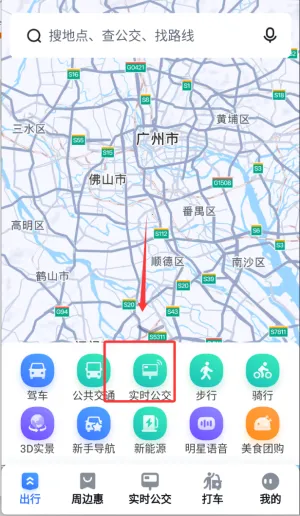 百度街景地图实时全景2026官方正版 百度街景地图实时全景2026官方正版
