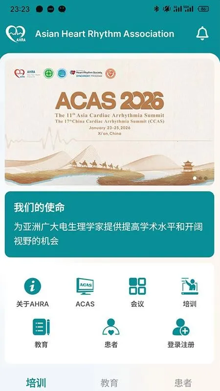 AHRA2026���°汾v1.0.2 ��Ѱ��ͼ