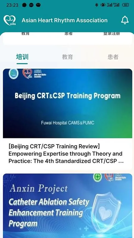 AHRA2026���°汾v1.0.2 ��Ѱ��ͼ