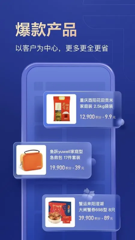 ͨӯ��v1.0.2 �ٷ������ͼ