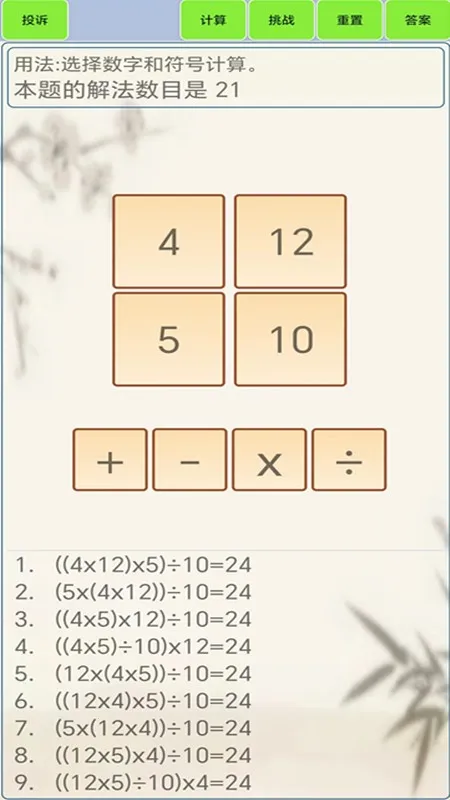 24�������v1.8 �ֻ����ͼ