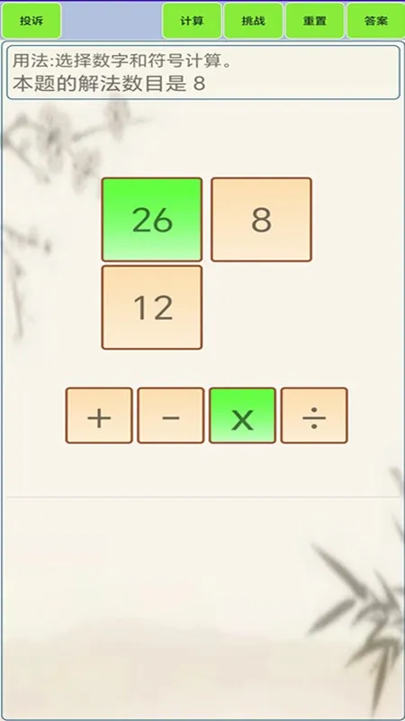 24�������v1.8 �ֻ����ͼ