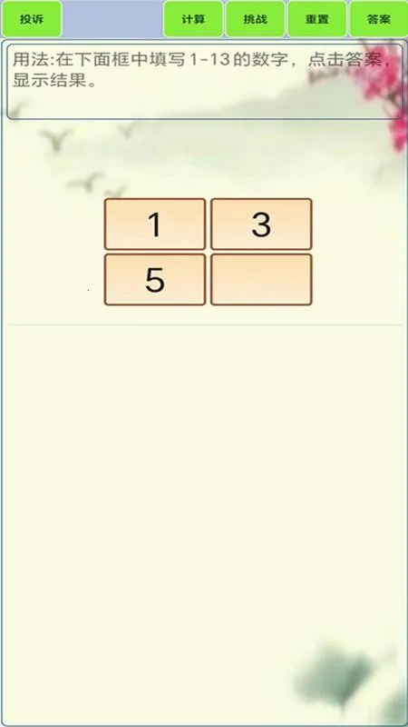 24�������v1.8 �ֻ����ͼ