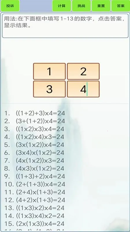 24�������v1.8 �ֻ����ͼ