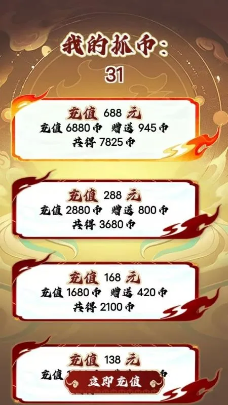 ��ץv1.2.1 �ٷ������ͼ