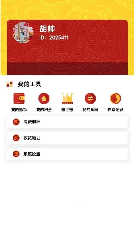 ��ץv1.2.1 �ٷ������ͼ