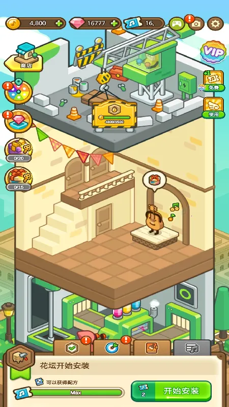 ����С��v01.00.77 �ٷ������ͼ