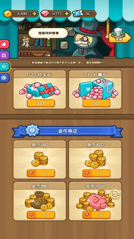 ����С��v01.00.77 �ٷ������ͼ