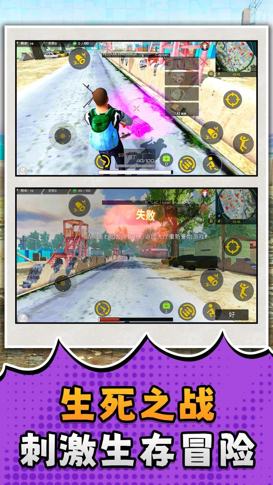 ��ս�����������ֻ���v2.0.1 �ٷ������ͼ