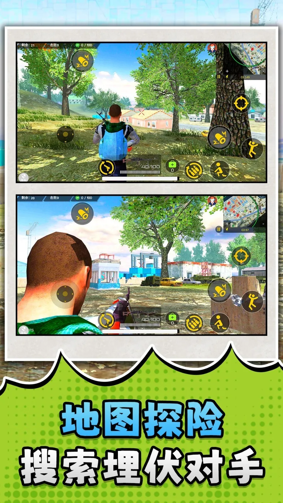 ��ս�����������ֻ���v2.0.1 �ٷ������ͼ