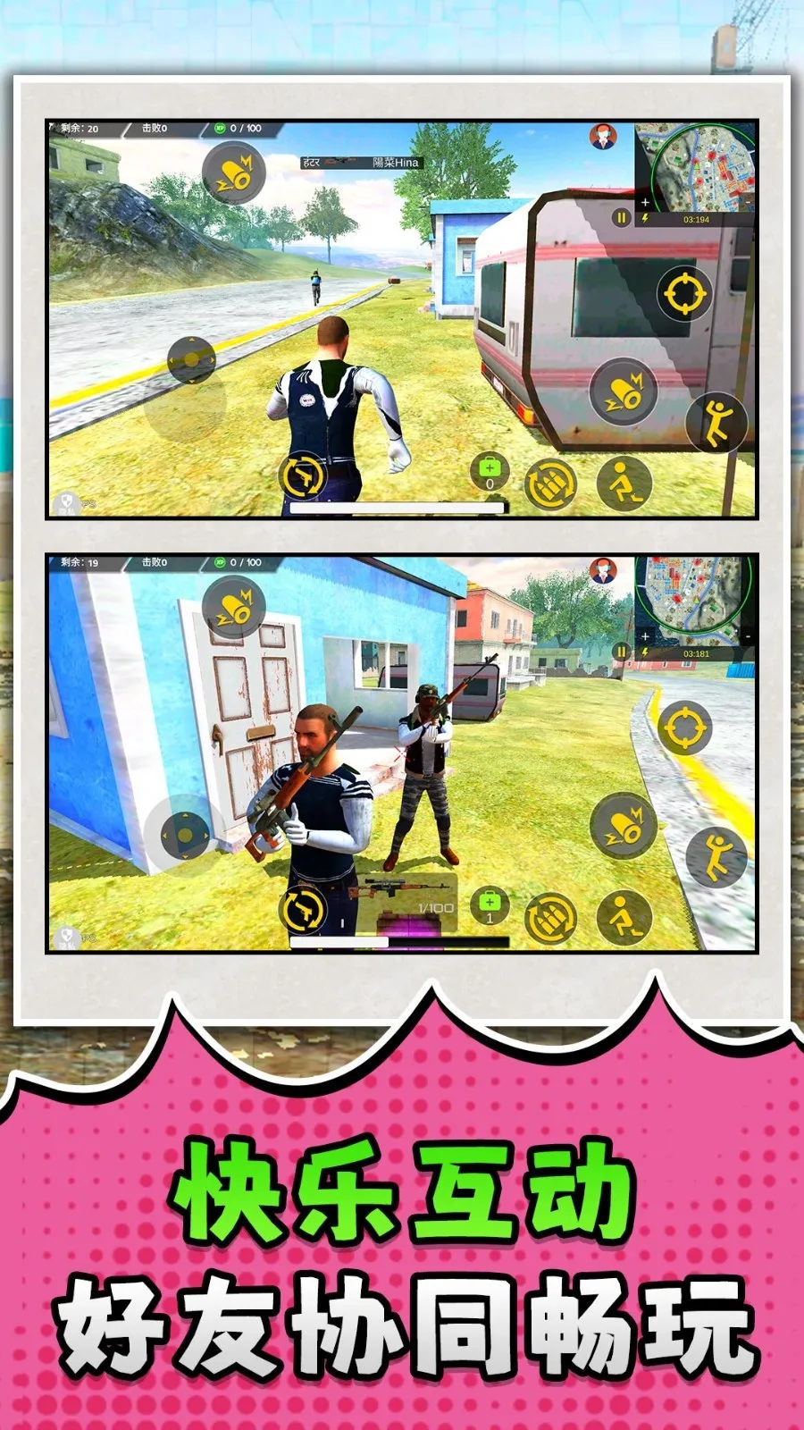 ��ս�����������ֻ���v2.0.1 �ٷ������ͼ