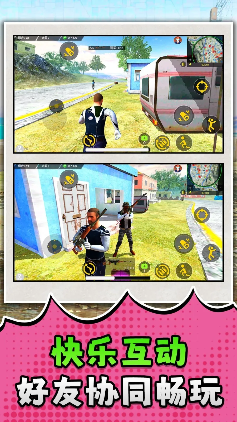 ��ս�����������ֻ���v2.0.1 �ٷ������ͼ