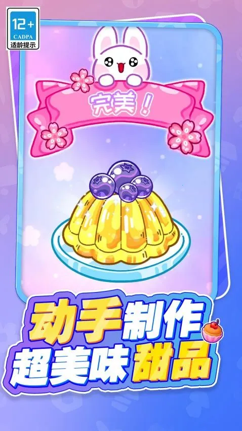 С������ζ�Բ�2026�ٷ����°汾v1.0.1 ��׿���ͼ