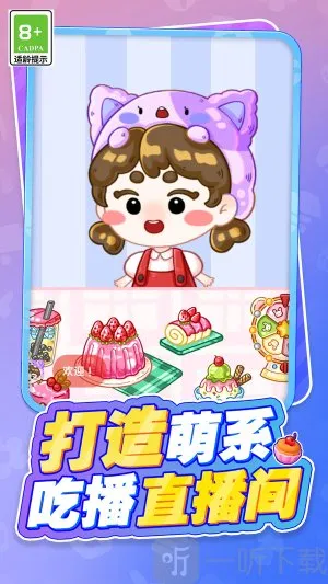 С������ζ�Բ�2026�ٷ����°汾