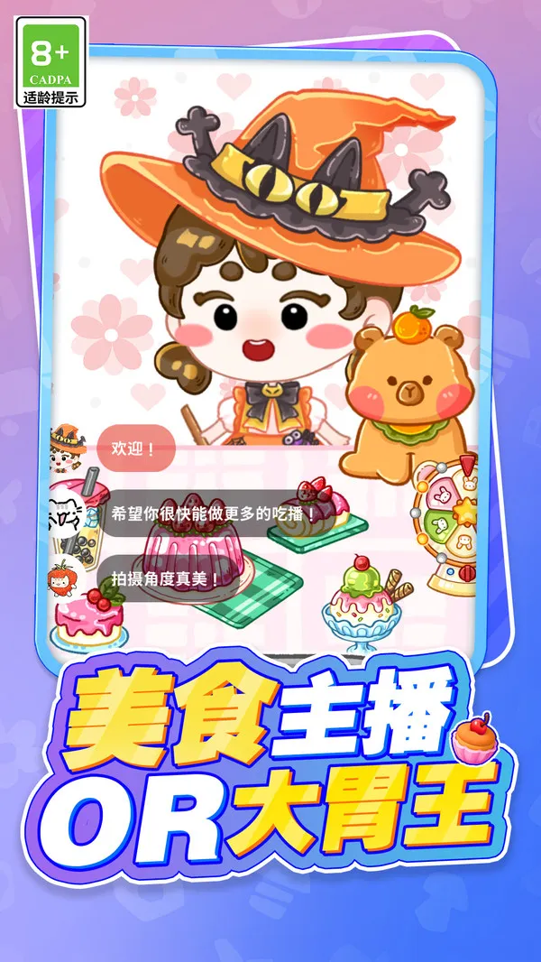 С������ζ�Բ�2026�ٷ����°汾v1.0.1 ��׿���ͼ