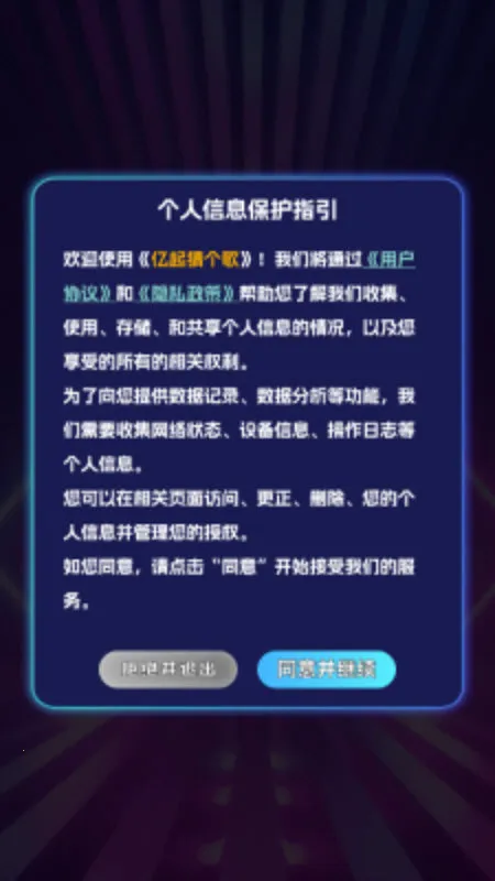 ����¸��谲׿���ֻ���v1.0.2 ��Ѱ��ͼ