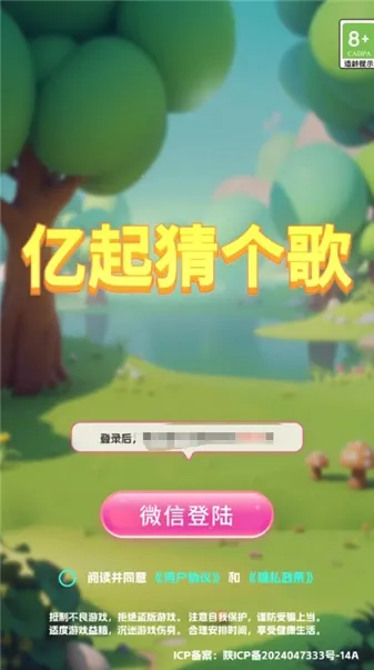 ����¸��谲׿���ֻ���v1.0.2 ��Ѱ��ͼ