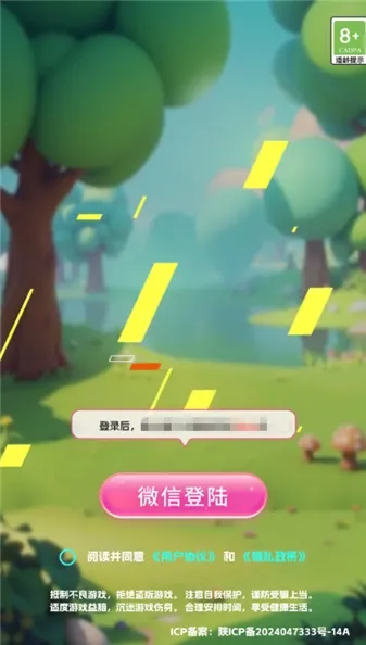 ����¸��谲׿���ֻ���v1.0.2 ��Ѱ��ͼ