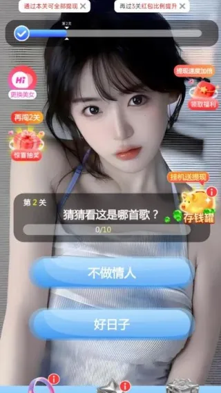 ����¸��谲׿���ֻ���