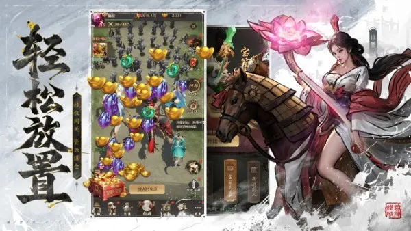 ���߽���v1.0 ��׿���ͼ