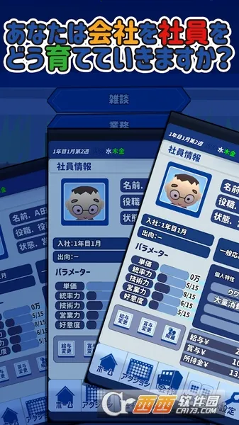 PG��Ϸ��vPro 9.3.11-0 ��Ѱ��ͼ