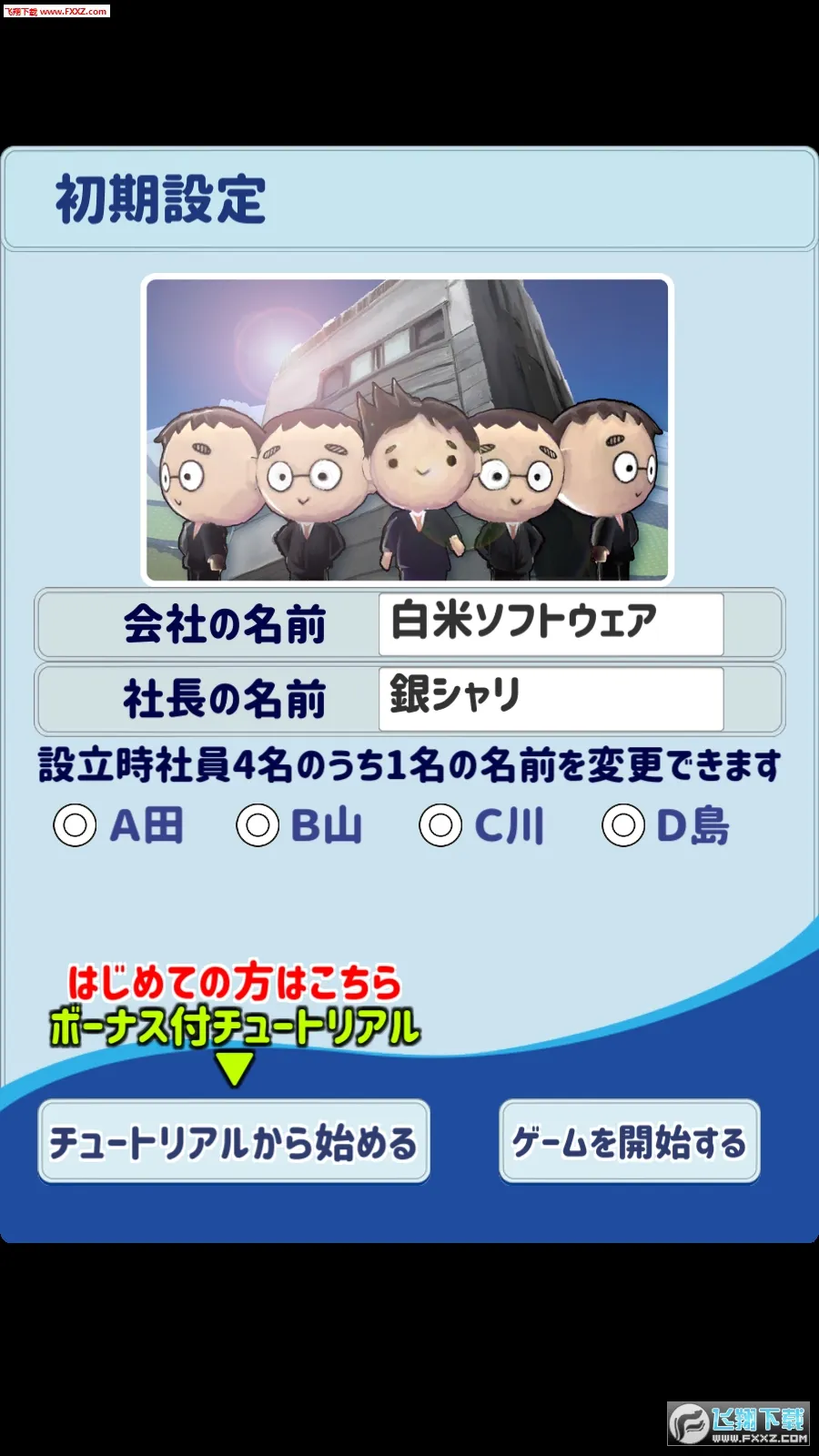 PG��Ϸ��vPro 9.3.11-0 ��Ѱ��ͼ