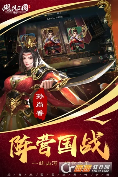 쫷�����v5.3.3 �ֻ����ͼ