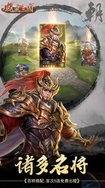 쫷�����v5.3.3 �ֻ����ͼ