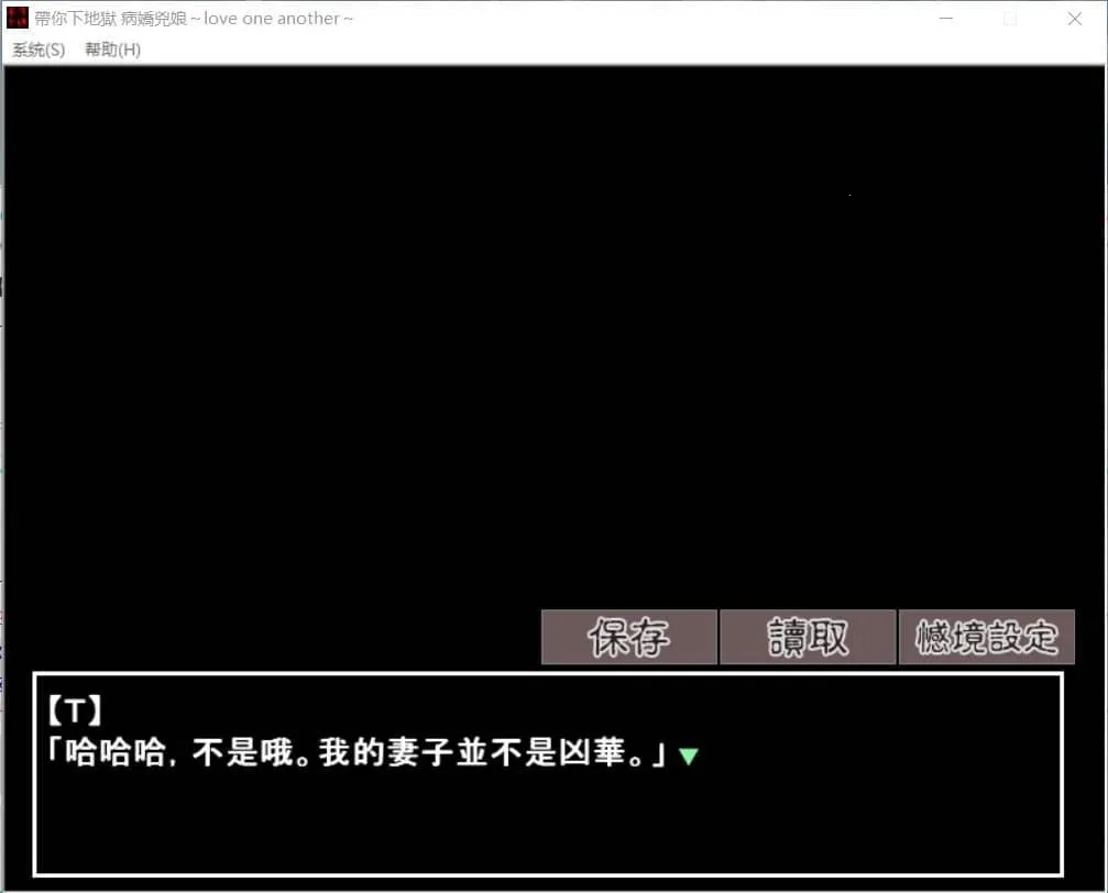 带你下地狱病娇凶娘 带你下地狱病娇凶娘