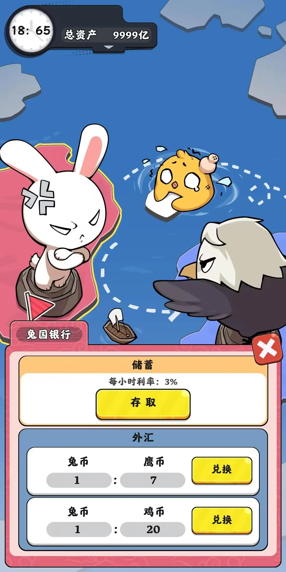 ����ģ������׿���ֻ���v1.0.12 ��׿���ͼ