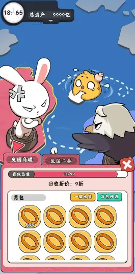 ����ģ������׿���ֻ���