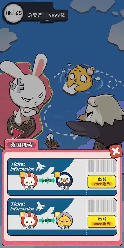 ����ģ������׿���ֻ���v1.0.12 ��׿���ͼ