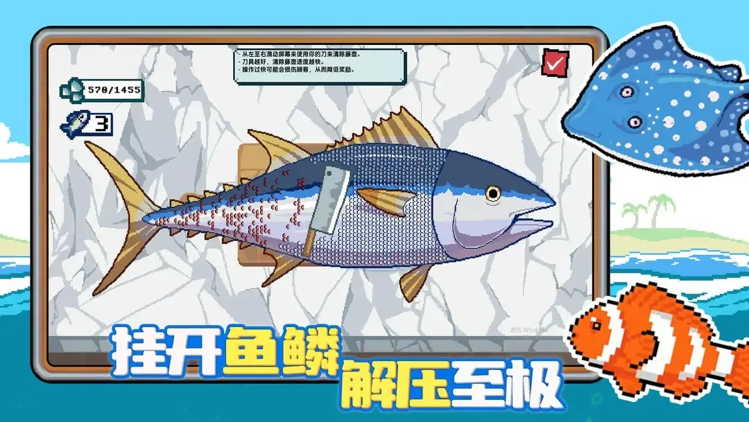 С�˺�С�������ֻ���v1.0.2 ��Ѱ��ͼ