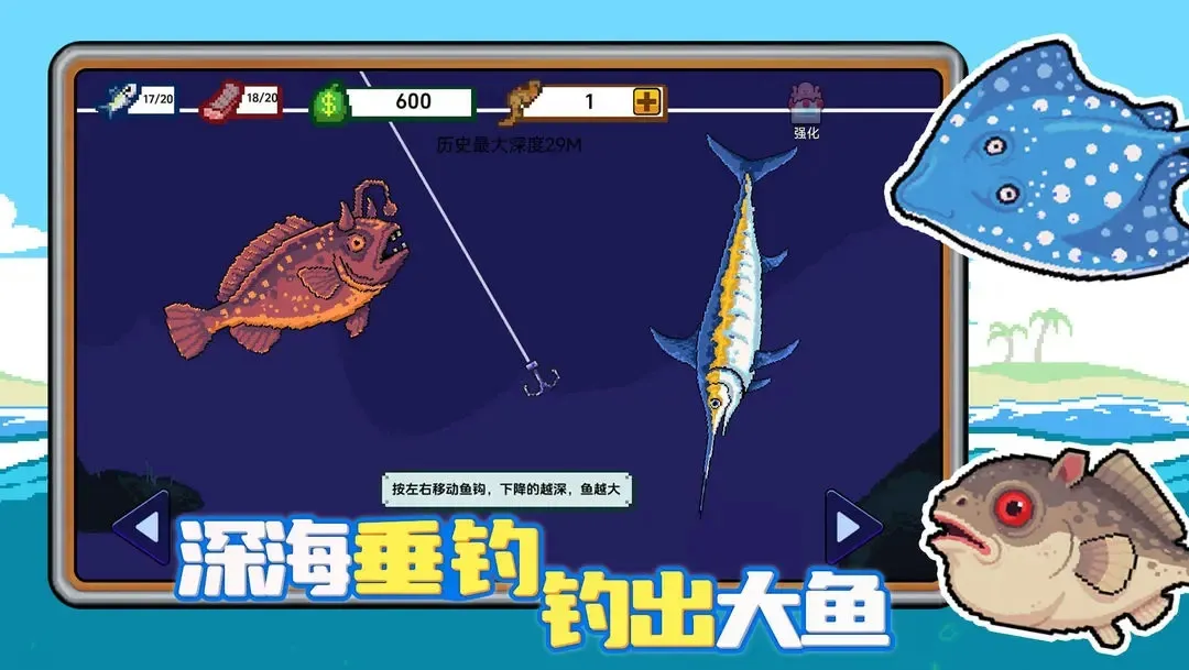 С�˺�С�������ֻ���v1.0.2 ��Ѱ��ͼ