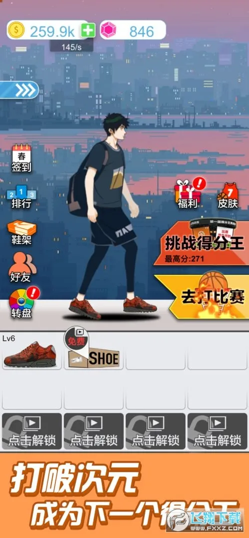 ���������2026���°汾v1.0 ��Ѱ��ͼ