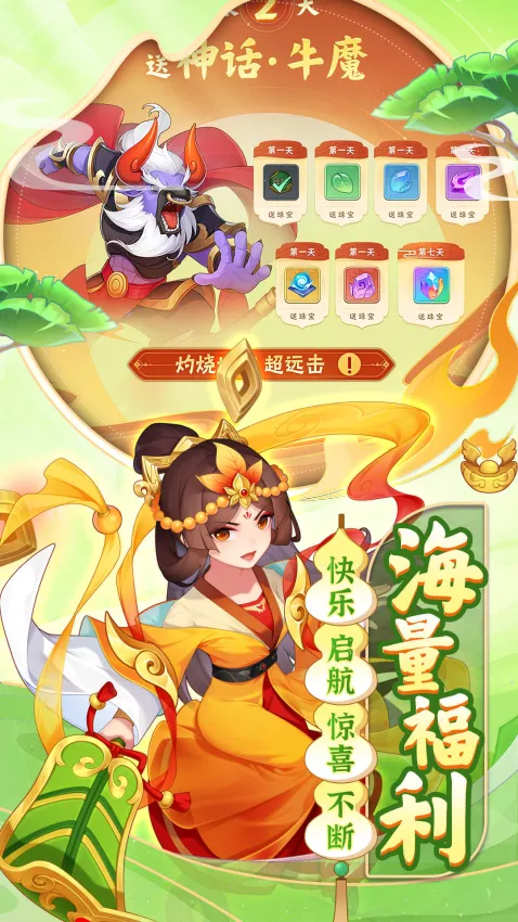 ��«�޴���սv2.223 ��Ѱ��ͼ